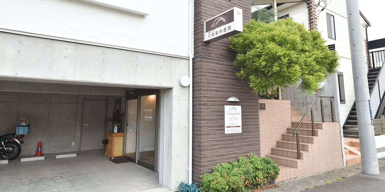 JR平塚駅西口徒歩3分、通いやすい駅近医院